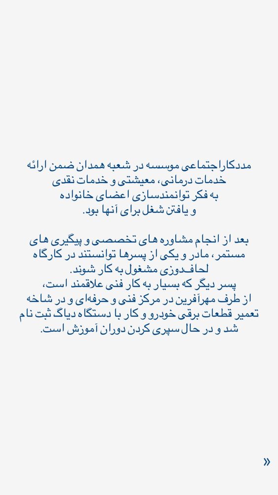  جدید ترین استوری اینستاگرام فاطمه دانشور