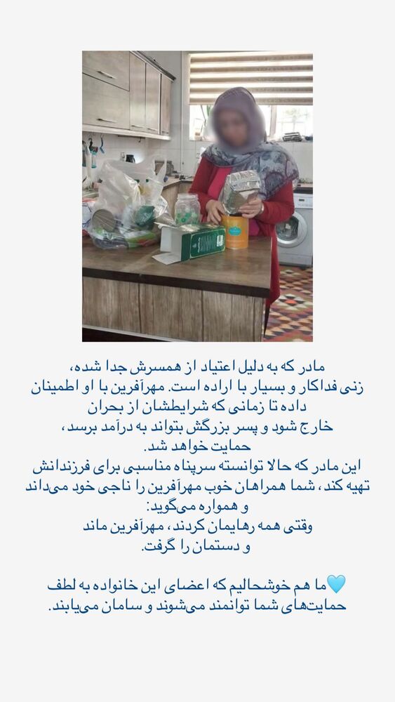  جدید ترین استوری اینستاگرام فاطمه دانشور
