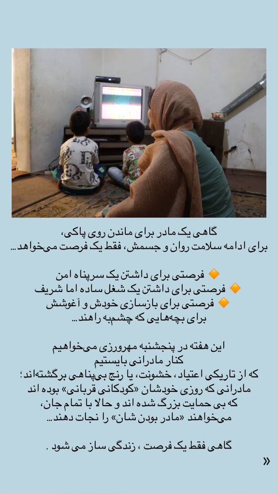  جدید ترین استوری اینستاگرام فاطمه دانشور