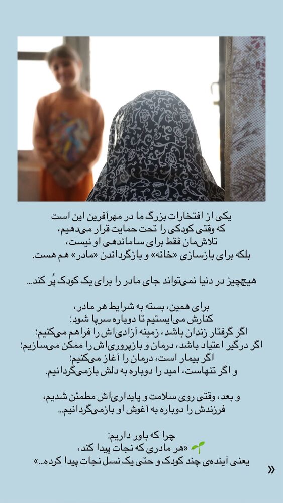  جدید ترین استوری اینستاگرام فاطمه دانشور