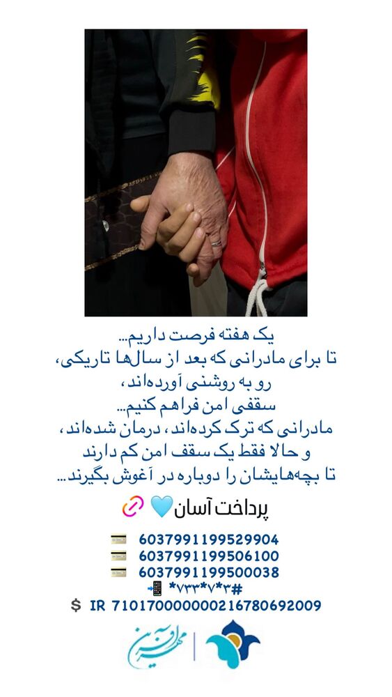  جدید ترین استوری اینستاگرام فاطمه دانشور