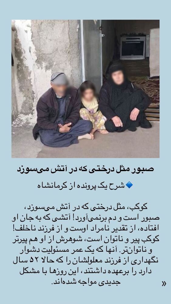  جدید ترین استوری اینستاگرام فاطمه دانشور
