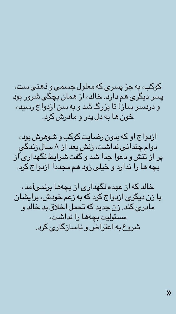  جدید ترین استوری اینستاگرام فاطمه دانشور