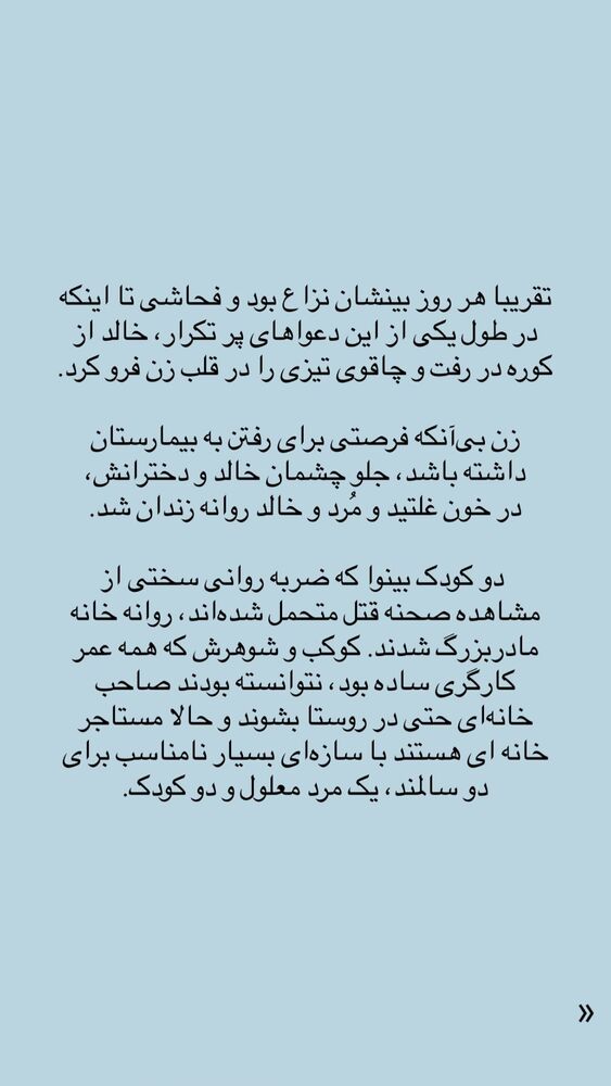  جدید ترین استوری اینستاگرام فاطمه دانشور