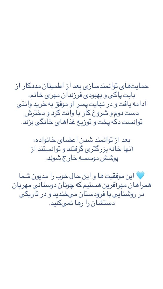 جدید ترین استوری اینستاگرام فاطمه دانشور