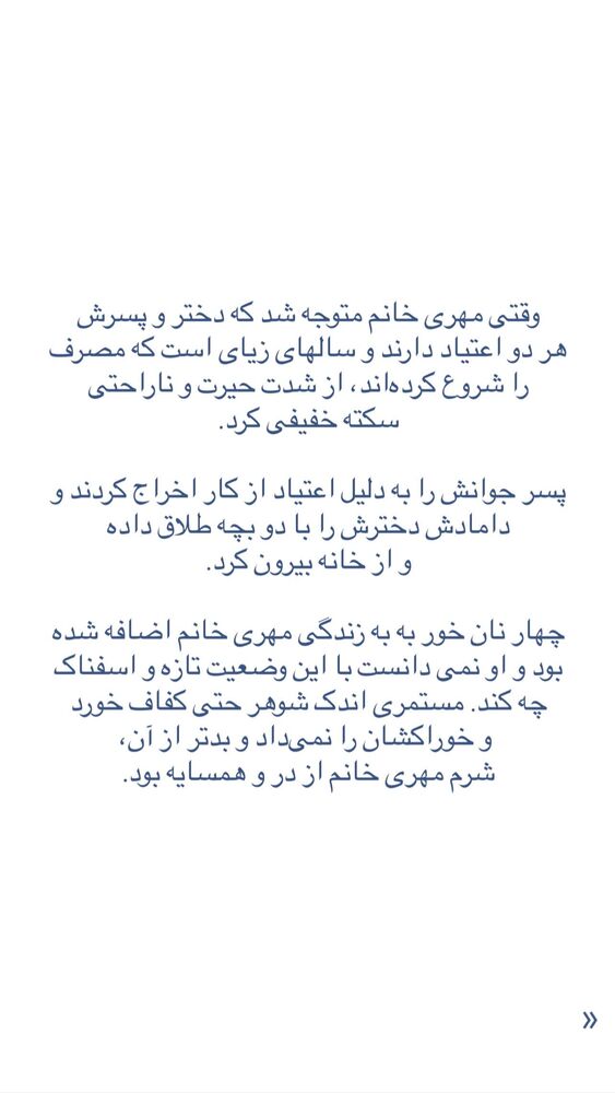  جدید ترین استوری اینستاگرام فاطمه دانشور