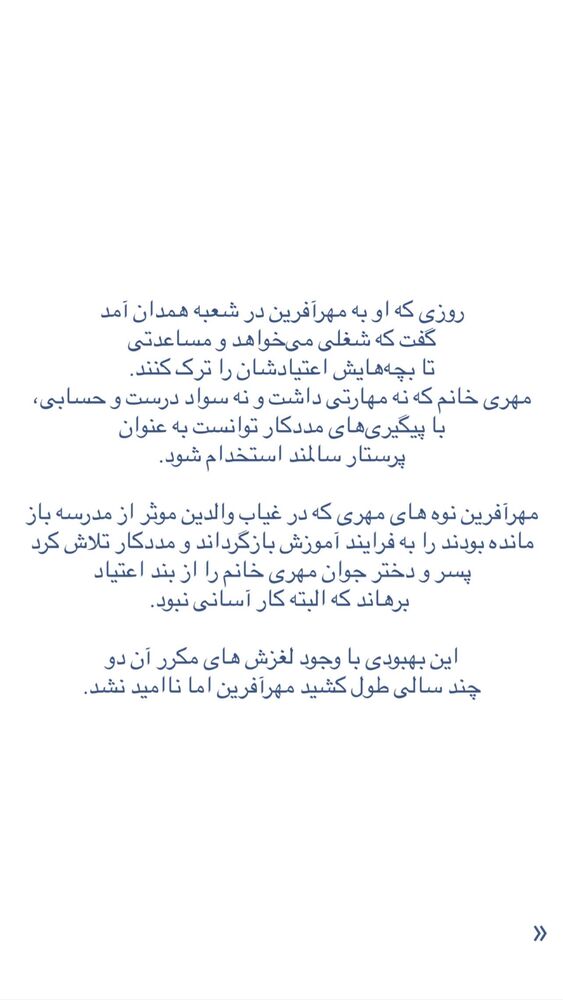  جدید ترین استوری اینستاگرام فاطمه دانشور