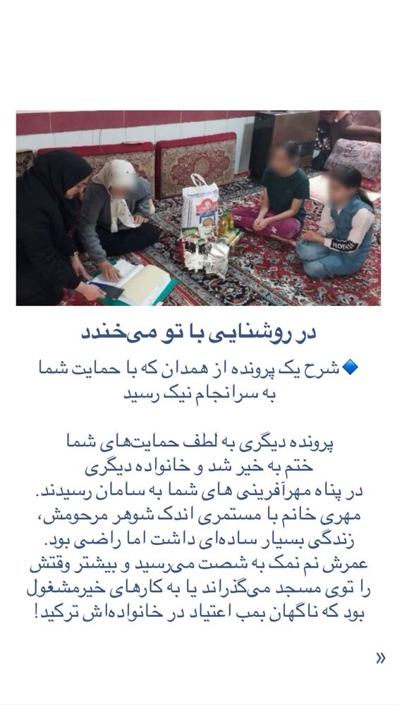 جدید ترین استوری اینستاگرام فاطمه دانشور