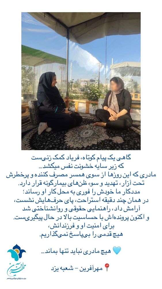  جدید ترین استوری اینستاگرام فاطمه دانشور