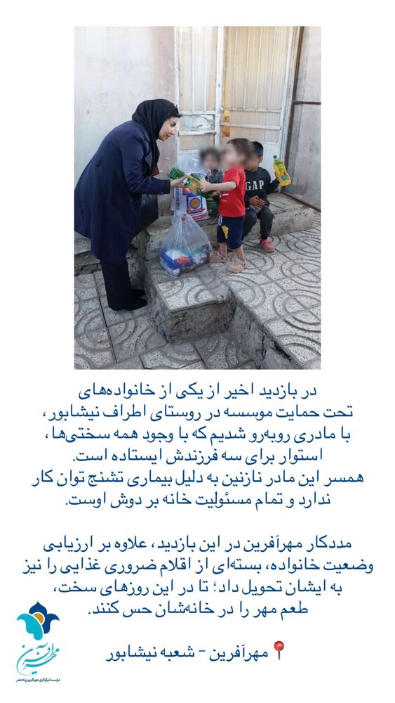  جدید ترین استوری اینستاگرام فاطمه دانشور