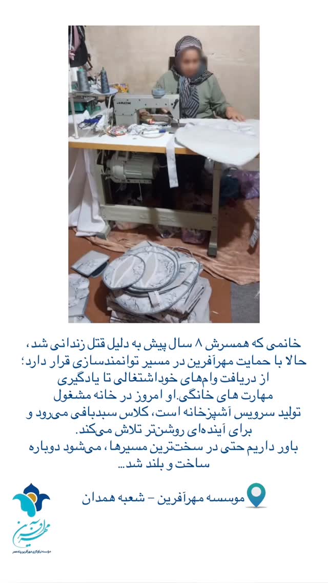  جدید ترین استوری اینستاگرام فاطمه دانشور
