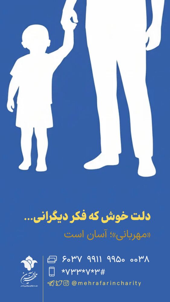  جدید ترین استوری اینستاگرام فاطمه دانشور