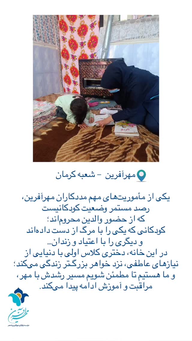  جدید ترین استوری اینستاگرام فاطمه دانشور