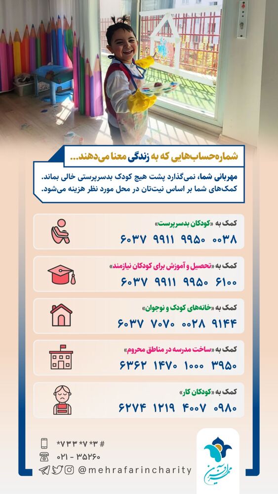  جدید ترین استوری اینستاگرام فاطمه دانشور