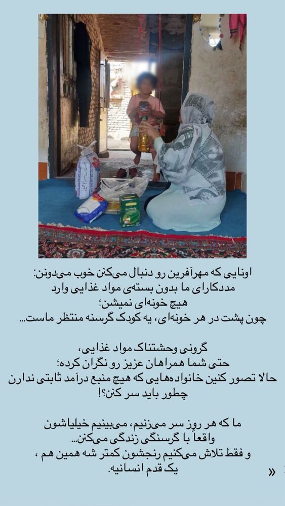  جدید ترین استوری اینستاگرام فاطمه دانشور