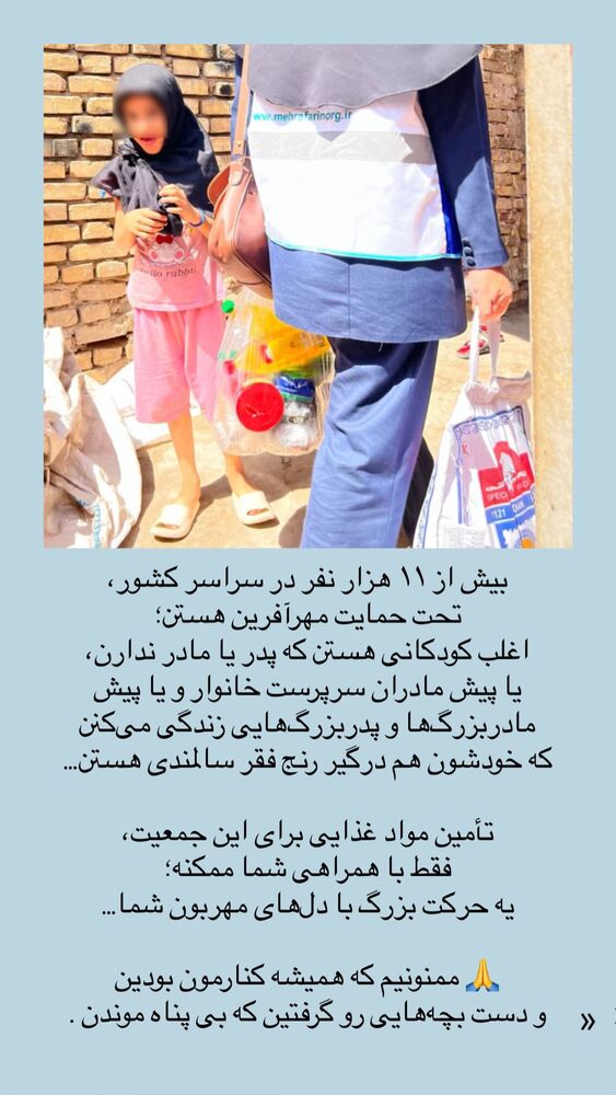  جدید ترین استوری اینستاگرام فاطمه دانشور