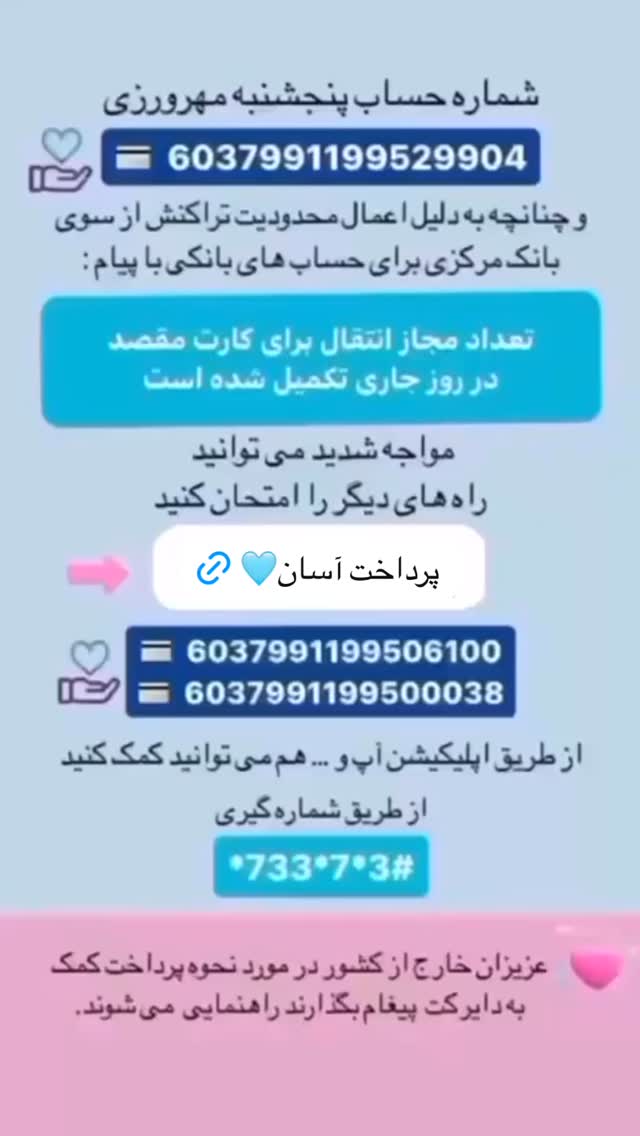  جدید ترین استوری اینستاگرام فاطمه دانشور