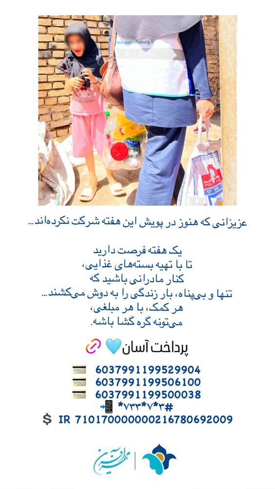  جدید ترین استوری اینستاگرام فاطمه دانشور