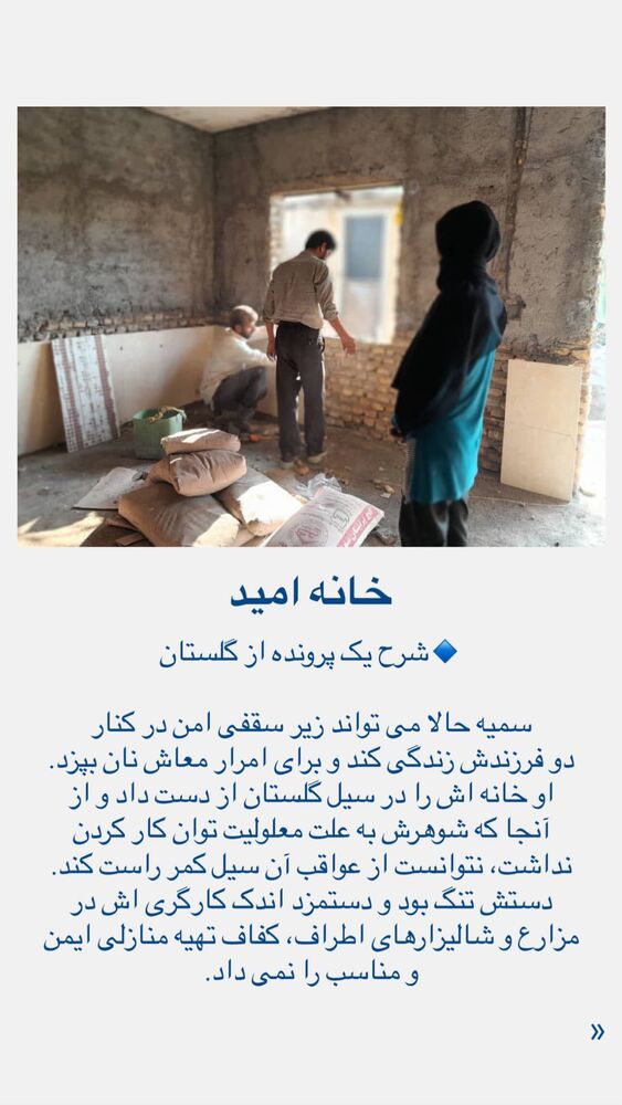  جدید ترین استوری اینستاگرام فاطمه دانشور