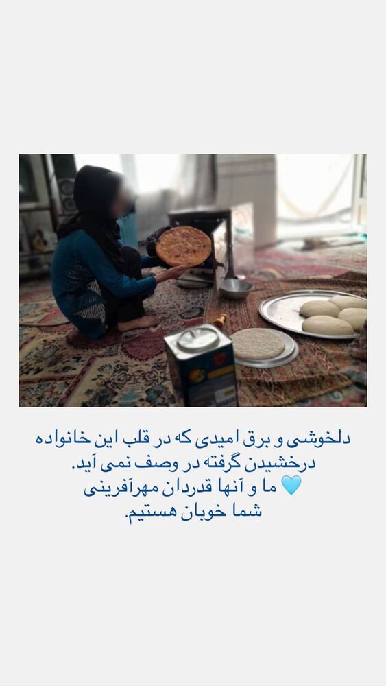 جدید ترین استوری اینستاگرام فاطمه دانشور