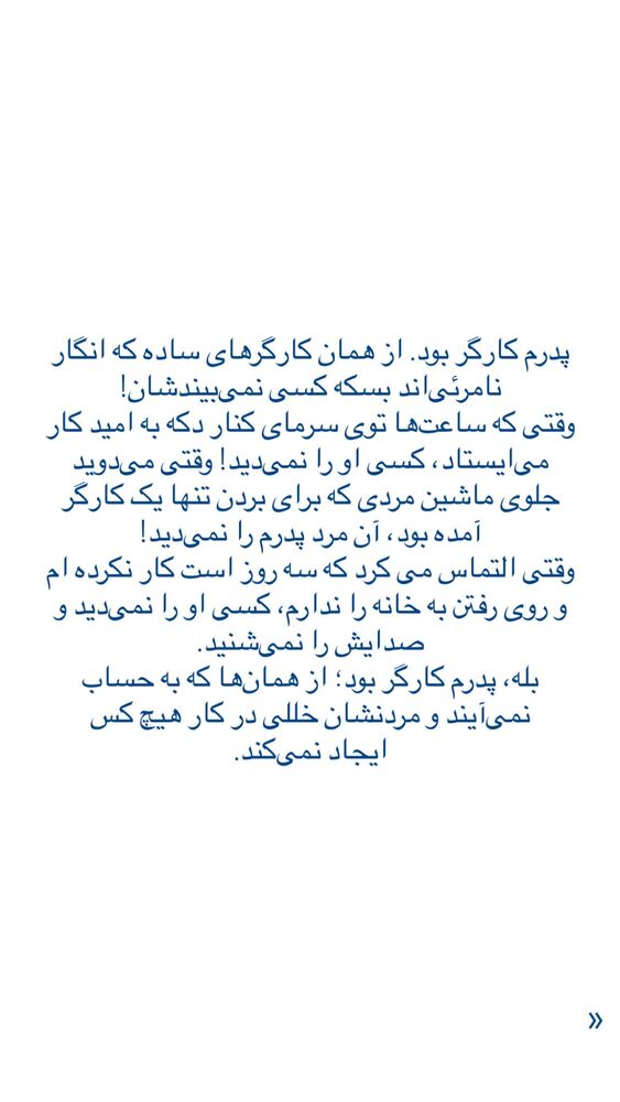  جدید ترین استوری اینستاگرام فاطمه دانشور