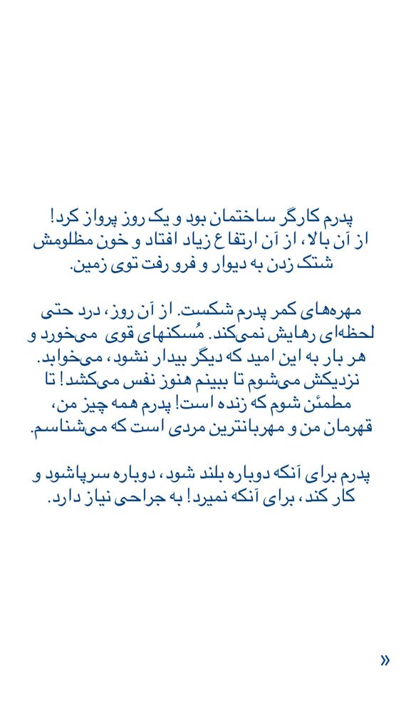  جدید ترین استوری اینستاگرام فاطمه دانشور