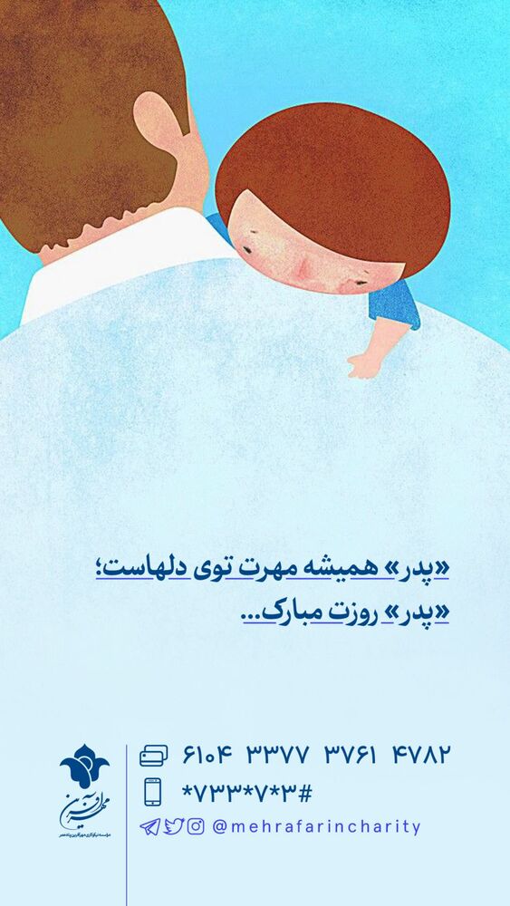  جدید ترین استوری اینستاگرام فاطمه دانشور