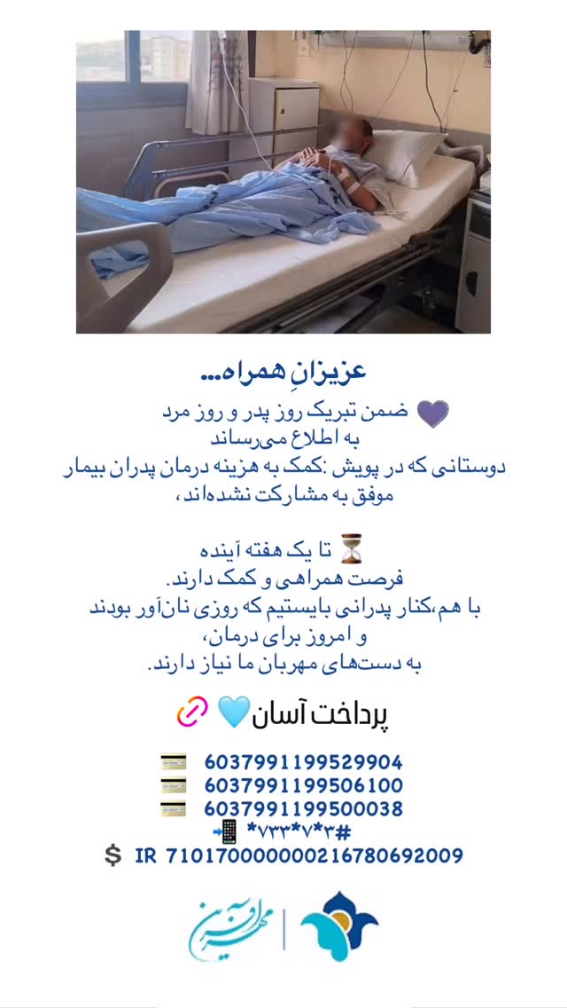  جدید ترین استوری اینستاگرام فاطمه دانشور