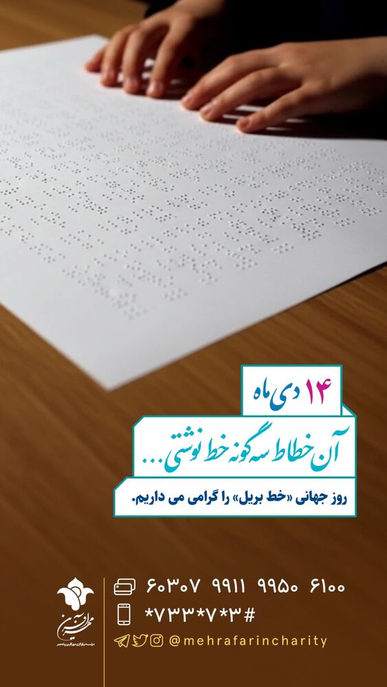  جدید ترین استوری اینستاگرام فاطمه دانشور