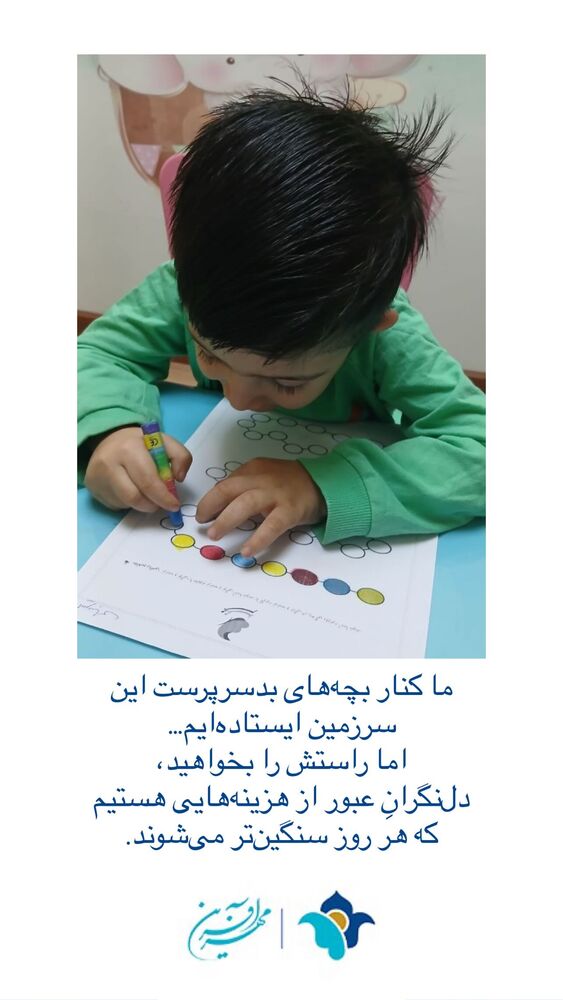  جدید ترین استوری اینستاگرام فاطمه دانشور