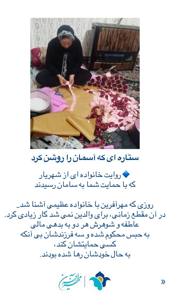  جدید ترین استوری اینستاگرام فاطمه دانشور