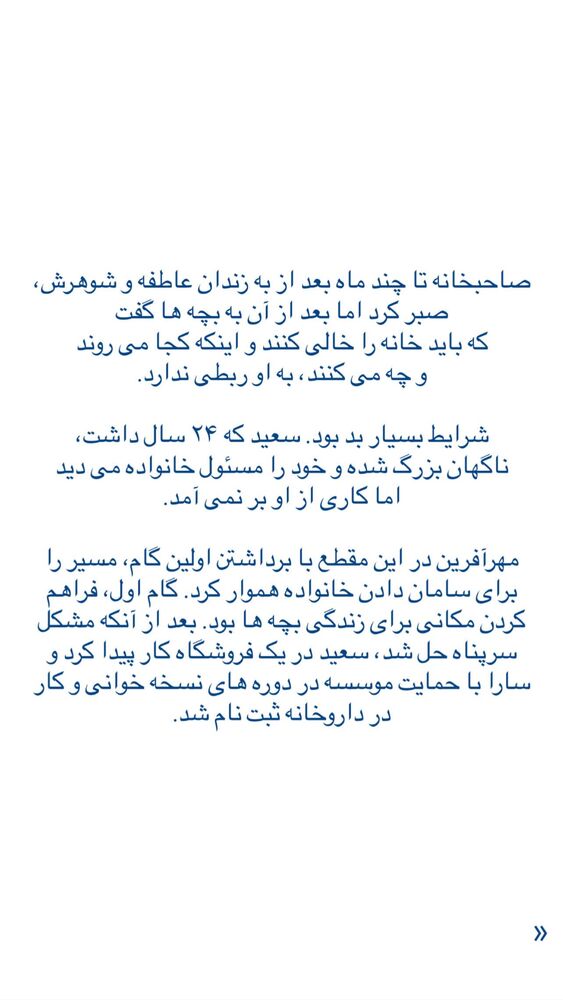  جدید ترین استوری اینستاگرام فاطمه دانشور