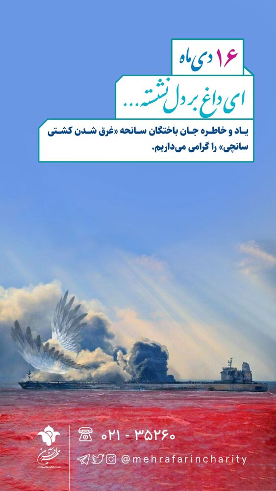  جدید ترین استوری اینستاگرام فاطمه دانشور