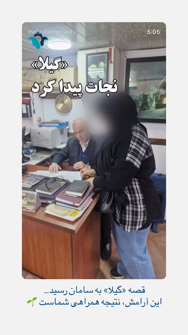  جدید ترین استوری اینستاگرام فاطمه دانشور