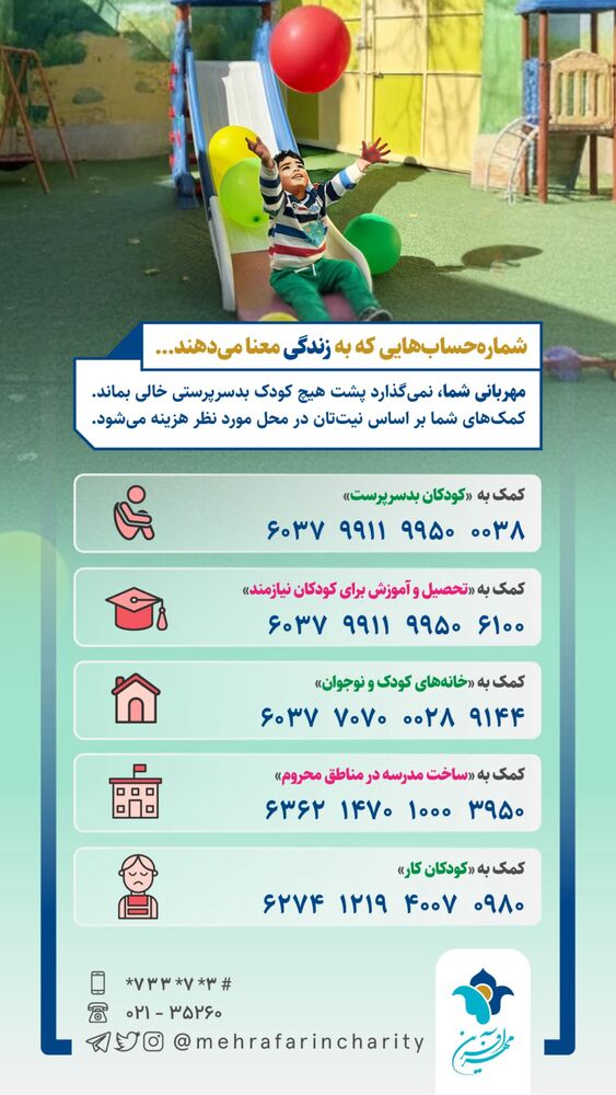  جدید ترین استوری اینستاگرام فاطمه دانشور