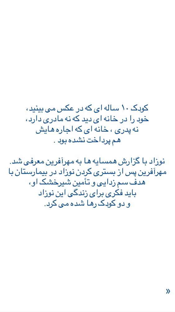  جدید ترین استوری اینستاگرام فاطمه دانشور