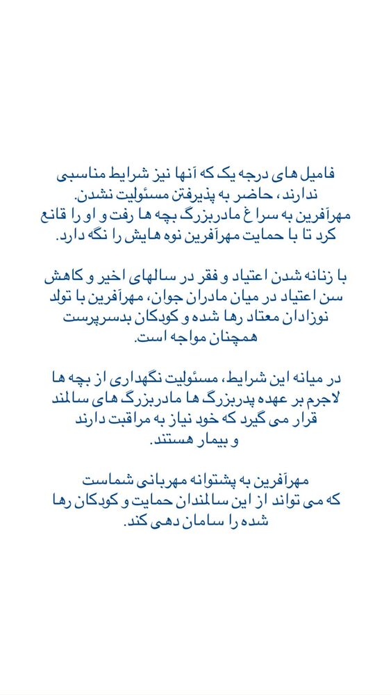  جدید ترین استوری اینستاگرام فاطمه دانشور