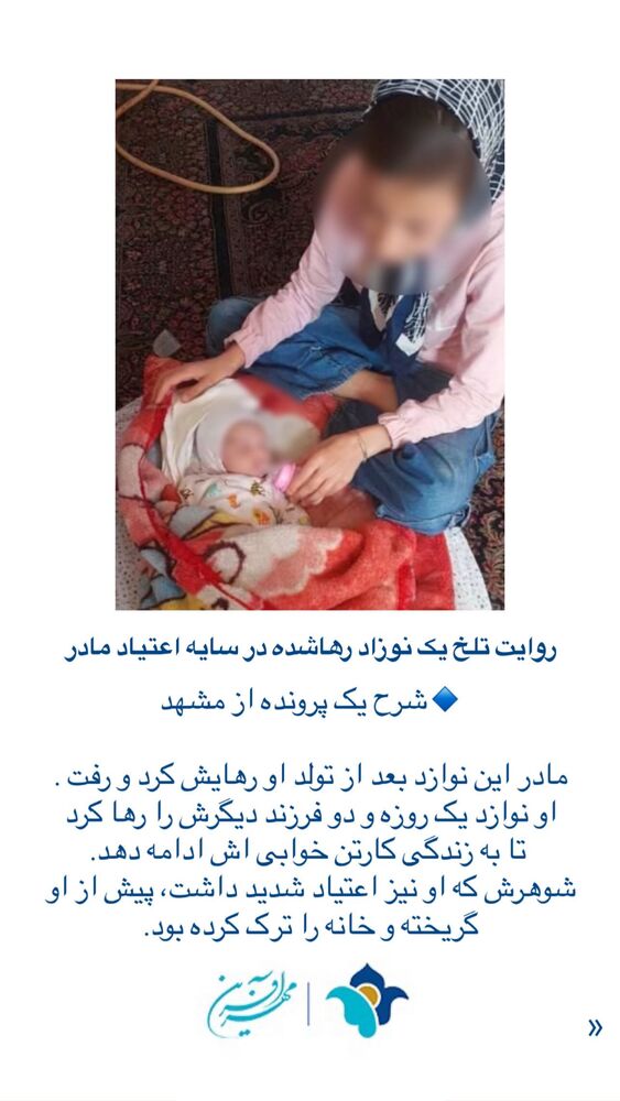  جدید ترین استوری اینستاگرام فاطمه دانشور