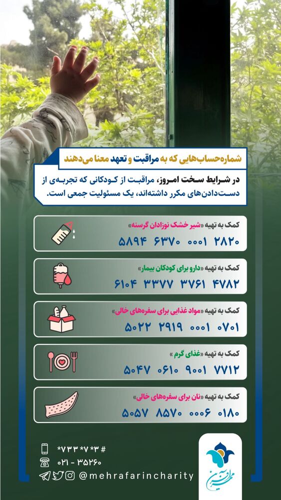 جدید ترین استوری اینستاگرام فاطمه دانشور