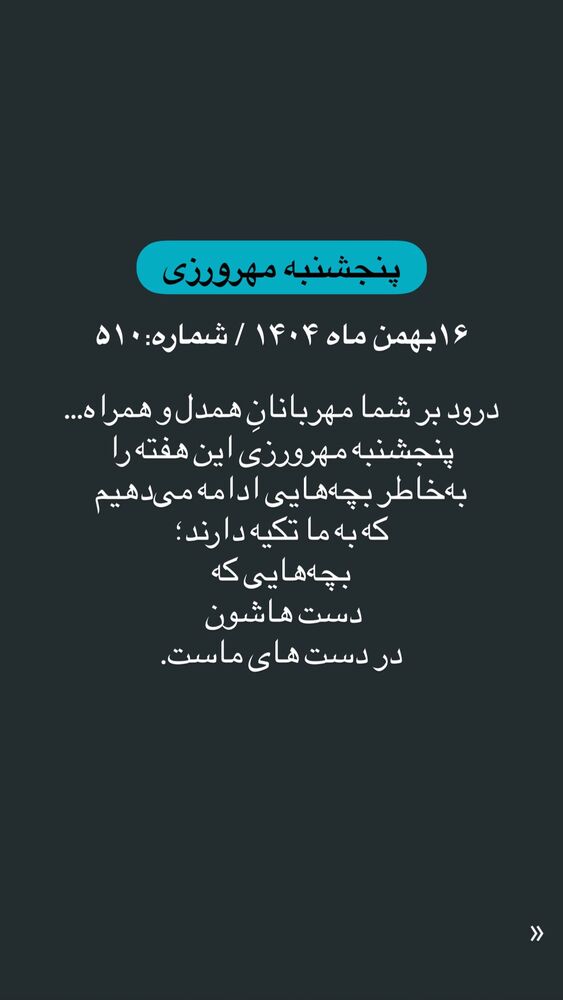 جدید ترین استوری اینستاگرام فاطمه دانشور