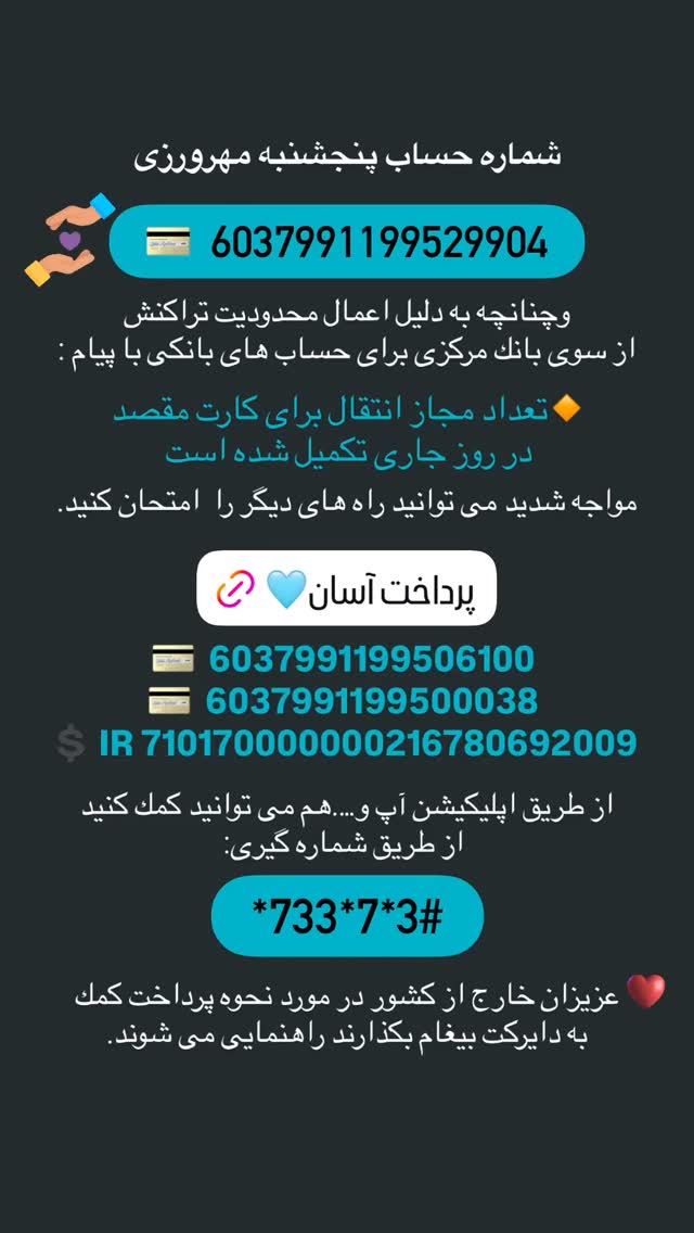  جدید ترین استوری اینستاگرام فاطمه دانشور