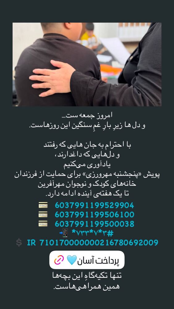  جدید ترین استوری اینستاگرام فاطمه دانشور