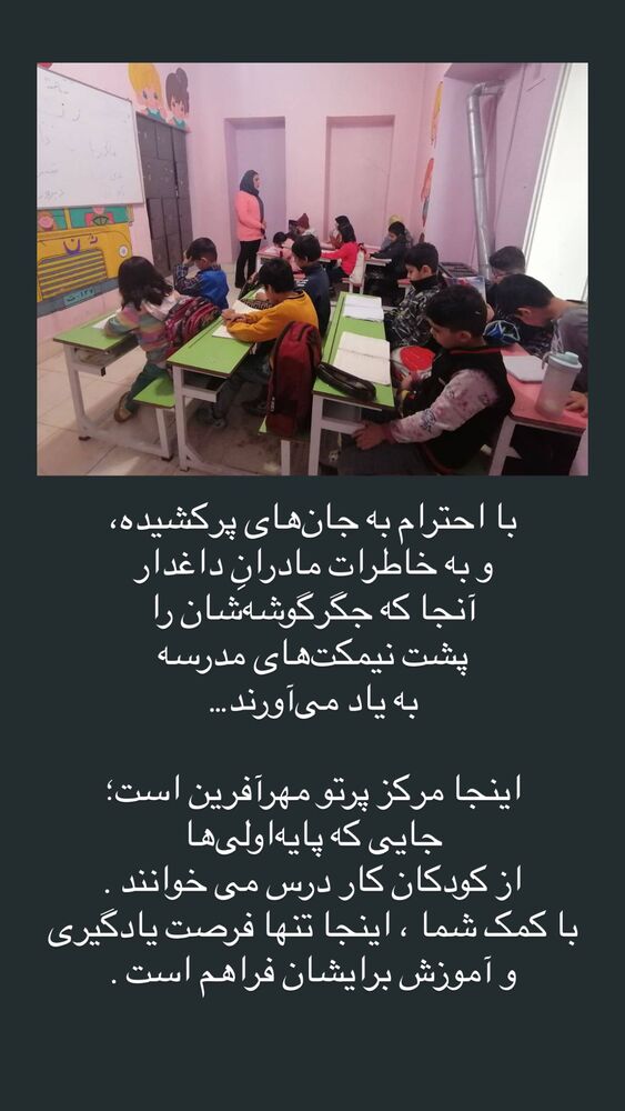  جدید ترین استوری اینستاگرام فاطمه دانشور