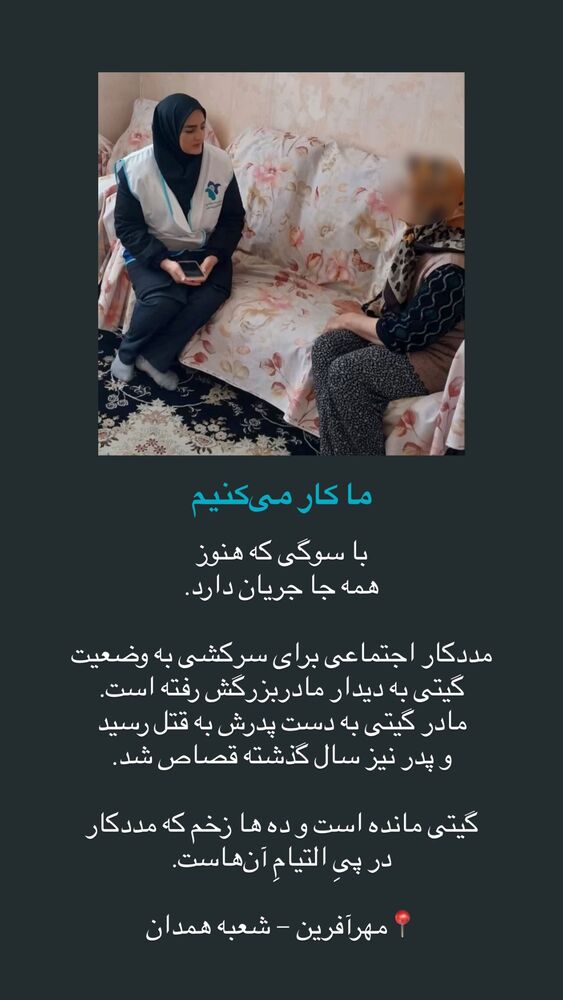  جدید ترین استوری اینستاگرام فاطمه دانشور