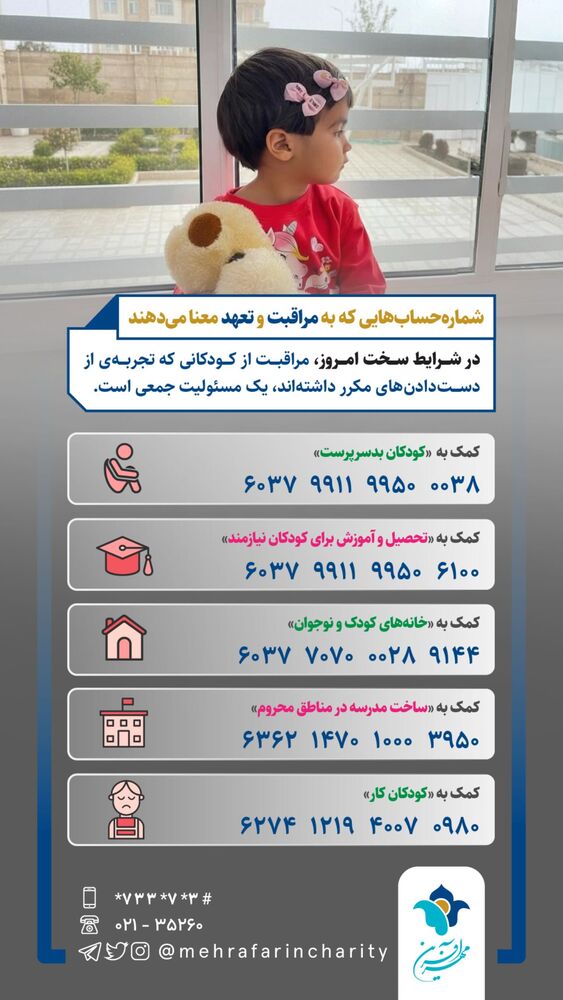  جدید ترین استوری اینستاگرام فاطمه دانشور