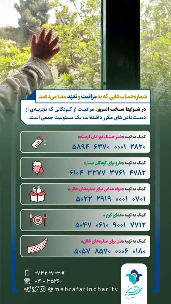  جدید ترین استوری اینستاگرام فاطمه دانشور