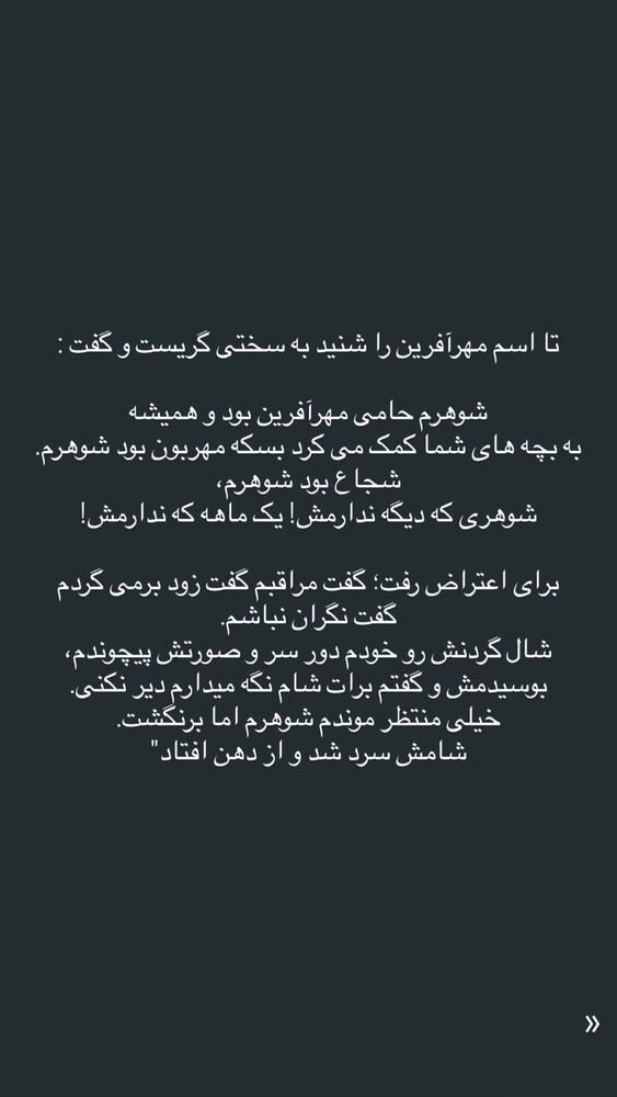  جدید ترین استوری اینستاگرام فاطمه دانشور