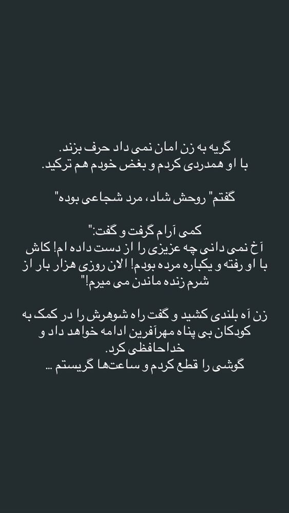  جدید ترین استوری اینستاگرام فاطمه دانشور