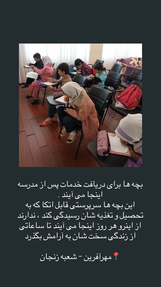  جدید ترین استوری اینستاگرام فاطمه دانشور