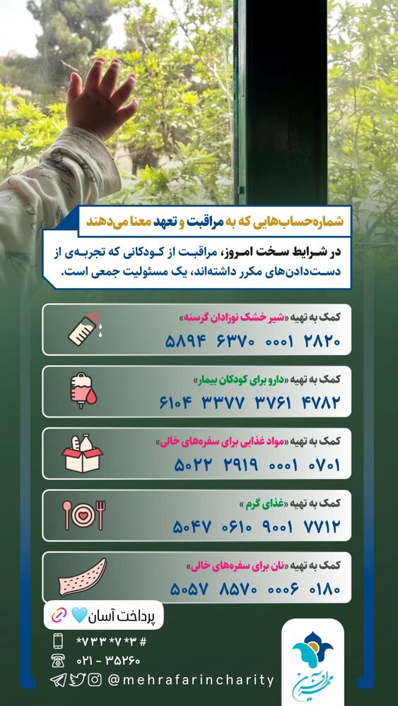  جدید ترین استوری اینستاگرام فاطمه دانشور